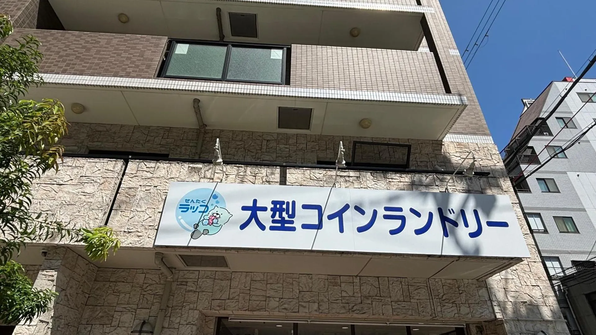 Memoriestrip Osaka Doutonbori 605 Apartment